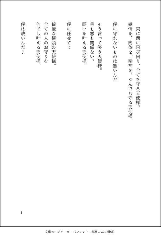 its_amazing____'s tweet photo. #ノインの壁グラ https://t.co/Md1EqbUOfu