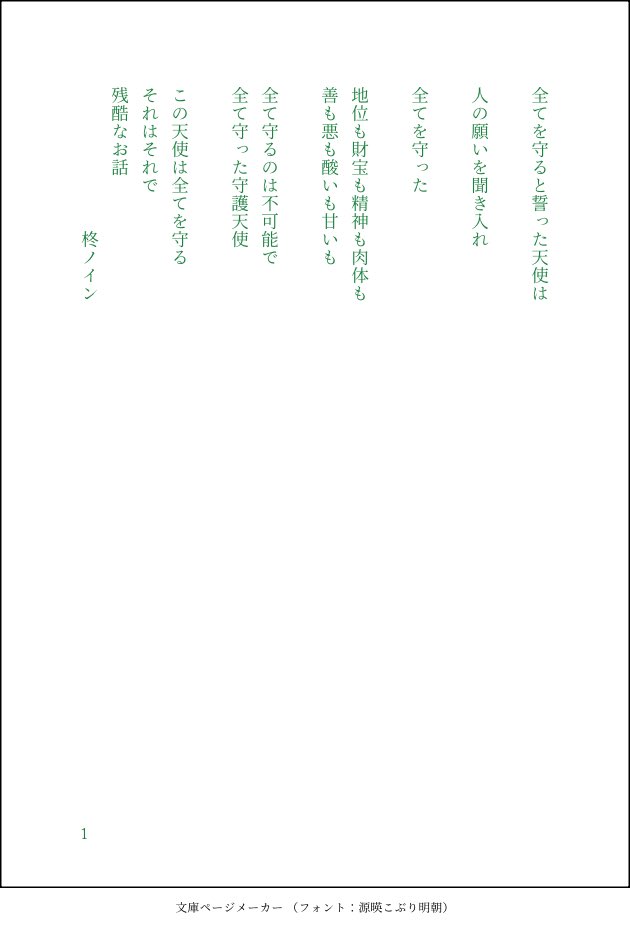 its_amazing____'s tweet photo. #ノインの壁グラ https://t.co/Md1EqbUOfu