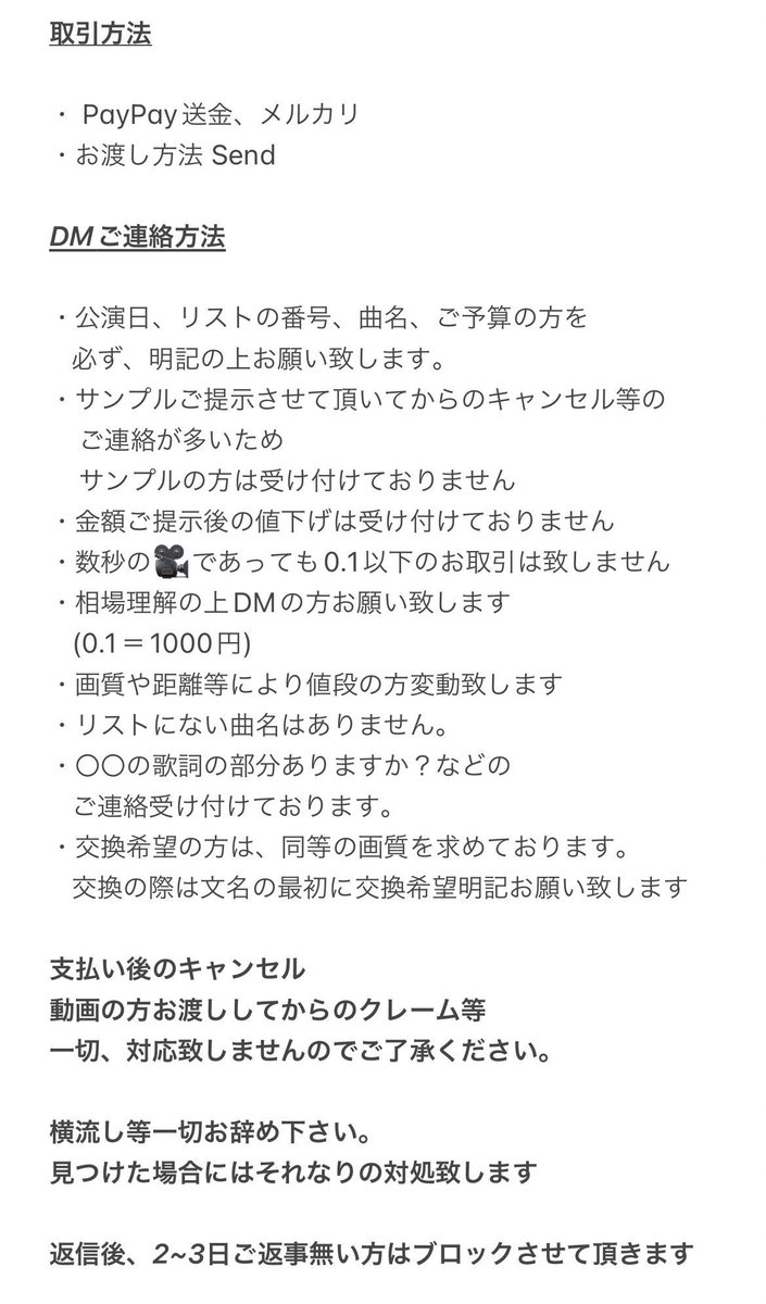bbqq_oO's tweet photo. 💎🎥 🅾️坂 0416 🐿ト

🐚🐦 交🥫希望の際はDMお願いします https://t.co/iI1SClgX3x