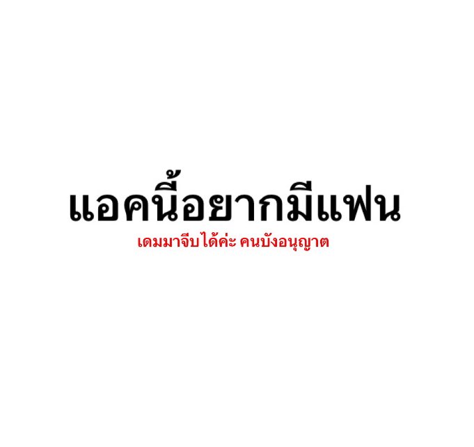 𝒎𝒊𝒏𝒆𝒅𝒆𝒂𝒓༊*·˚ tweet media