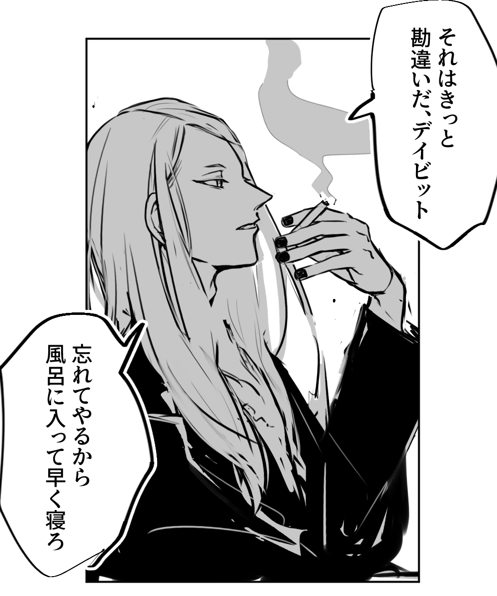 一線を引いてバチバチにガードを固める受とそれをド正面から突破しにいく攻が見たい...デテの話ですが。テ神、難攻不落かと思いきやそうでもない。なんせ相手がデイ君なので 