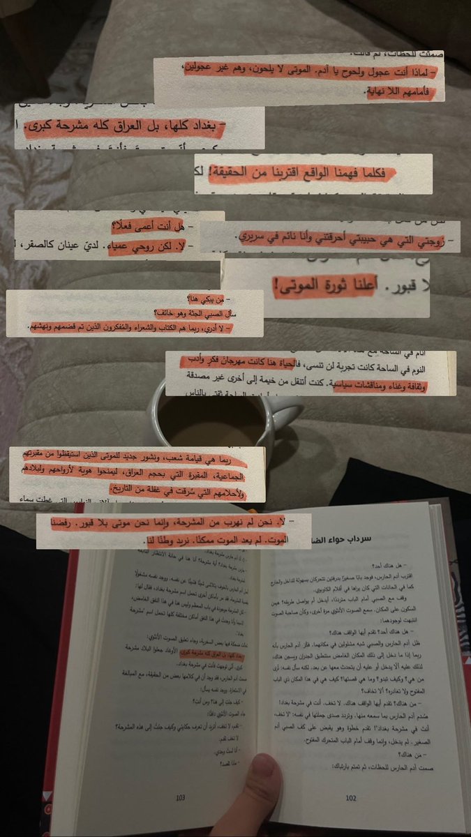 مشرحة بغداد-
الحداد يليق بالسيدة بغداد.