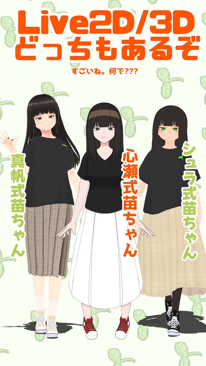 七重苗🎰🌱 tweet media