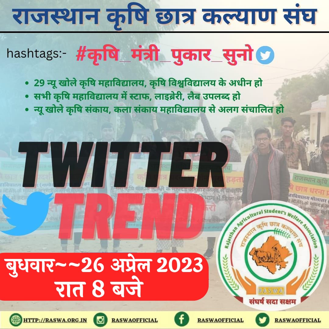 RAMPREMKARAULI's tweet photo. #कृषि_मंत्री_पुकार_सुनो @KatariaLalchand 
@BhakharOfficial @BhashkarDubey 
@thehanumanchdry @HansrajMeena @DrKirodilalBJP @DrGovindMeena @ChetanDudiINC @rameshmeena63 @MeenaRamesh91 @PintuPahadi 
@HushyarMeenaIN @PankajTodabhim @PankajBikana 
@DevprakasMeena @pklothan https://t.co/AdQ8JQBHEQ