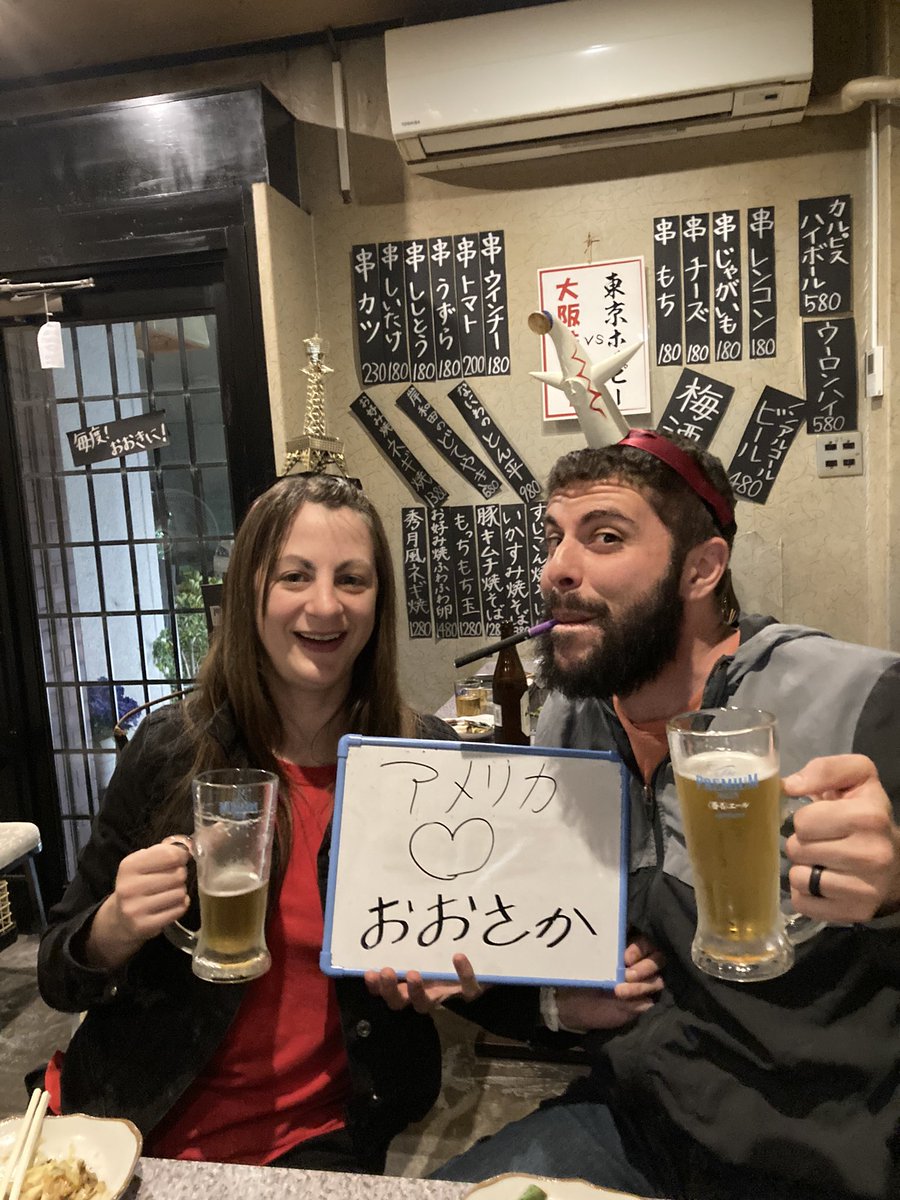 #新大阪秀月
#大阪お好み焼き 
#大阪串カツ
#大阪はっぴー
#大阪グルメ
#大阪ヒョウ柄コレクション
#太陽の塔
#通天閣
#大阪ポーズ

アメリカ夫婦🇺🇸
ハネムーンで「大阪」に来てくれた✌️
「大阪」も「アメリカ」が大好きやで❤️