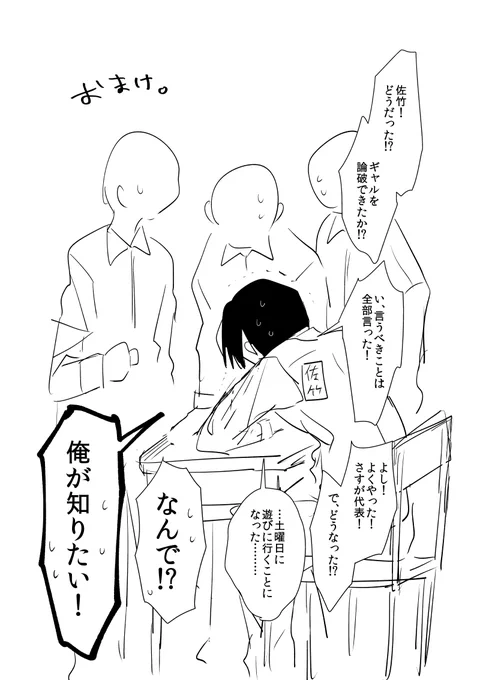 ちなみにおまけもあるしFANBOXにはえっ…てぃなやつもあります(リンク貼るの怖いので興味がある方は探してください🥺) 
