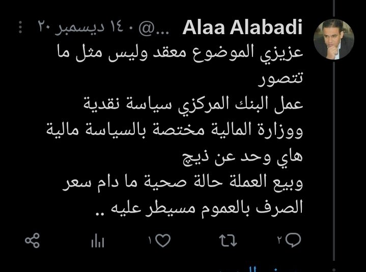 abcdfsdftrevbhu's tweet photo. @AIaaIabadi ولك حتى القرد مو مثلك من يگمز https://t.co/xzao0VF4AS