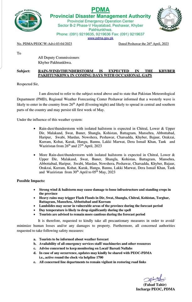 خیبرپختونخوا میں آج شام سےبارشوں کا نیاسلسلہ شروع ہونے کاامکان۔
محکمہ موسمیات
گرج چمک کے ساتھ بارشوں اور ژالہ باری کےپیش نظر ضلعی انتظامیہ اورمتعلقہ اداروں کو پیشگی اقدامات اٹھانے کی ہدایات۔
ڈی جی، پی ڈی ایم اے
#PDMA #WeatherUpdate #KP360Updates