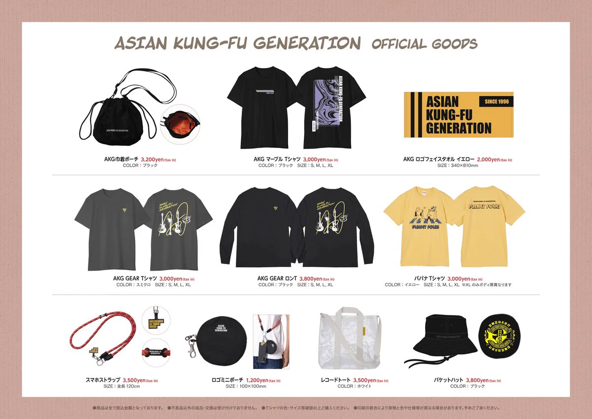 ASIAN KUNG-FU GENERATION Info on X: 