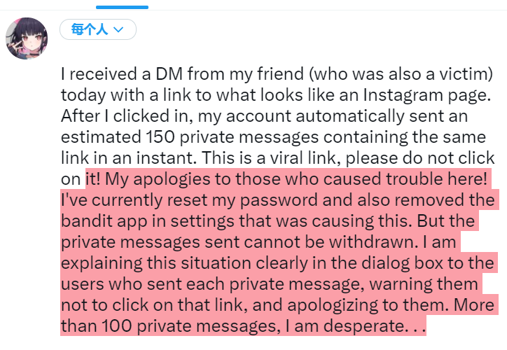 Chunrijun's tweet photo. I received a DM from my friend (who was also a victim) today with a link to what looks like an Instagram page. After I clicked in, my account automatically sent an estimated 150  messages containing the same link in an instant. This is a viral link, please do not click on it! https://t.co/qoqRRjdPtl