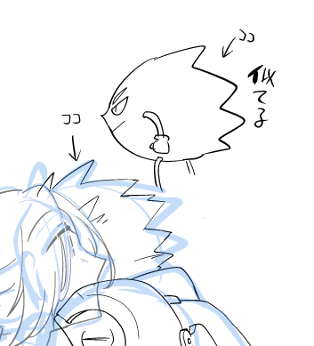 描くたびにちらつく