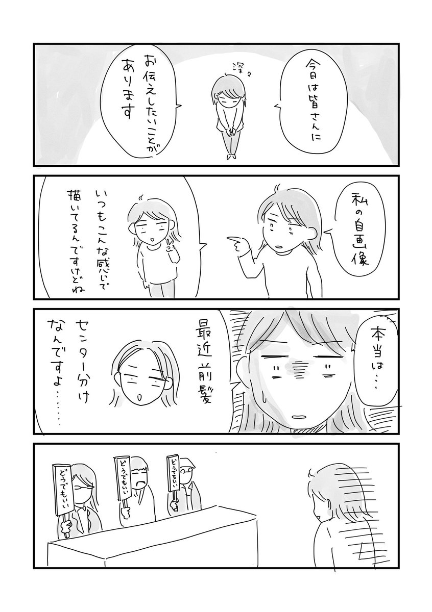 寝る前のどうでもいい報告 https://t.co/0eAXz3ad7e