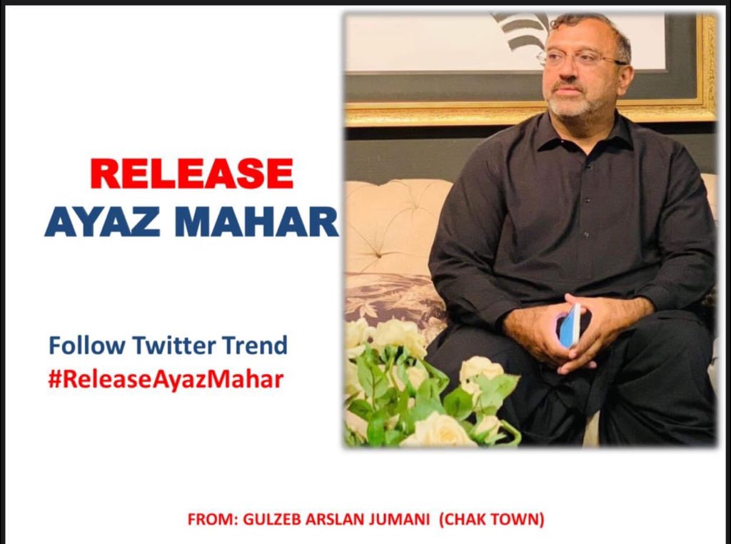 SADAF4264829535's tweet photo. #ReleaseAyazMahar 
@OfficialDGISPR @BBhuttoZardari @iqrarulhassan @SardarBhayo https://t.co/h0hDhWlrM3