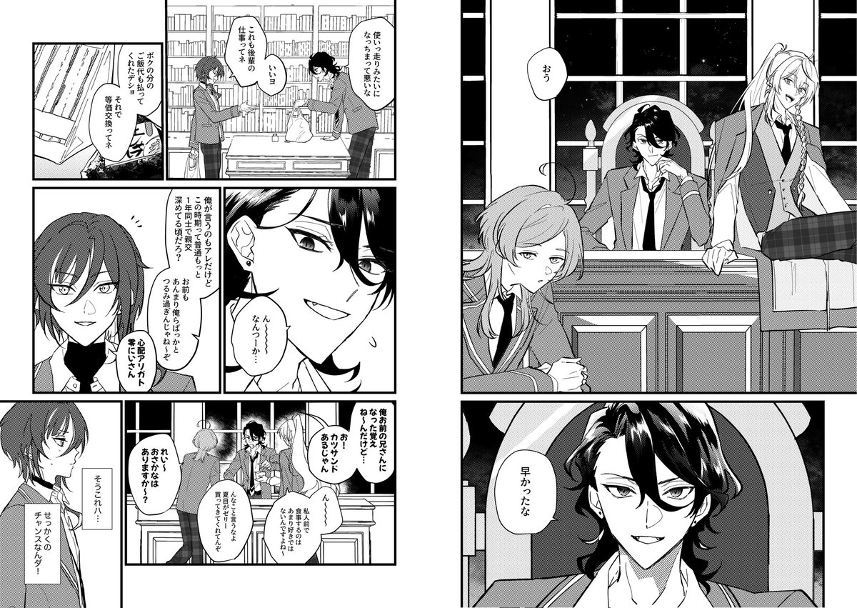【や01b 5/3新刊】五奇人本/A5/28ページ/全年齢
⚠️オルタード公開前に描き始めた為、公式の設定と若干差異があります 