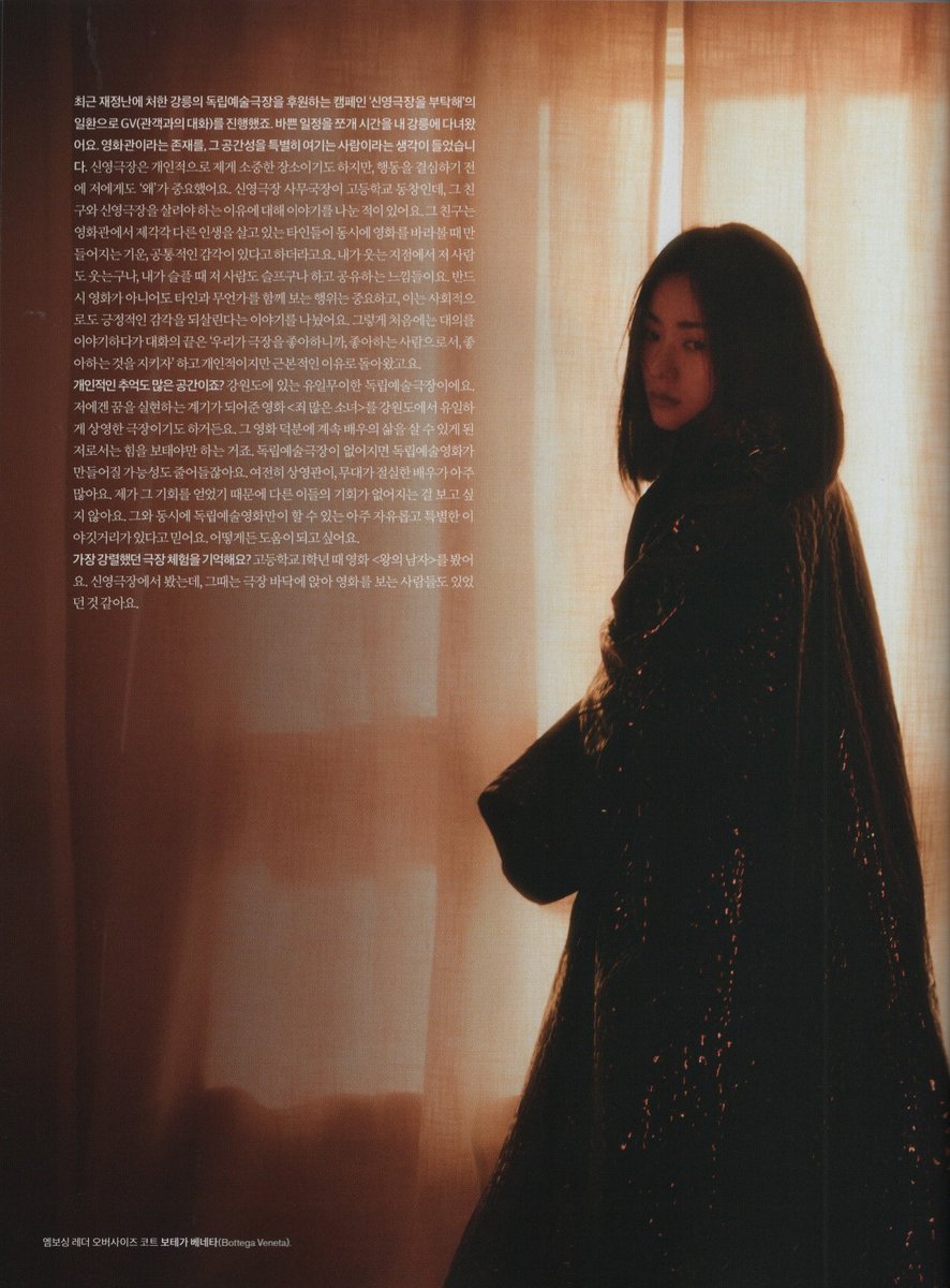 yeobeen0726's tweet photo. 마리끌레르 MCFF 특별판 #전여빈 🌟🎬
공개되지 않은 사진들만 빠르게 가져와봤습니다! 화보 분위기 미쳤고 특히 크게 보는 얼빡샷은 더 미쳤음🤦‍♀️ 꼭 실물로 소장하세요...🥹
#전여빈 #JeonYeoBeen https://t.co/85hJUByi4C