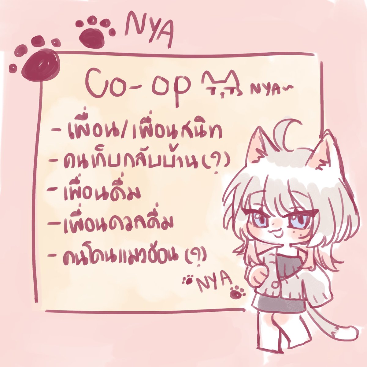 Charty (ต่อss2) tweet media