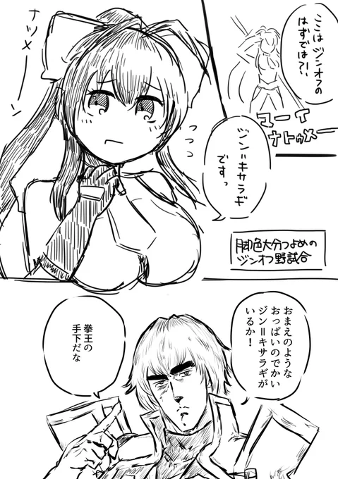 日記(マイ=かなり脚色ツヨメ) 