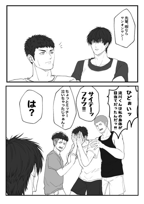 Fupf1LUWAAIDyCe.jpg:small