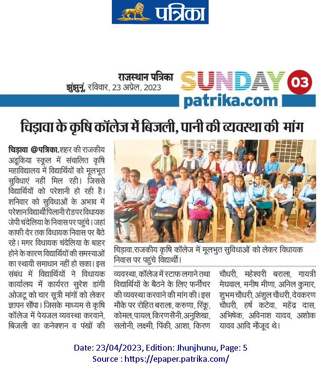 AmitSha80435139's tweet photo. #कृषि_मंत्री_पुकार_सुनो 
@RajCMO
@KatariaLalchand 
@DrBDKallaINC 
@zeerajasthan_
@etvrajasthan 
@JATbera1 
@UpenYadav_BM 
@s_achin07 
@Kirtich567 https://t.co/C4vnnrdprf
