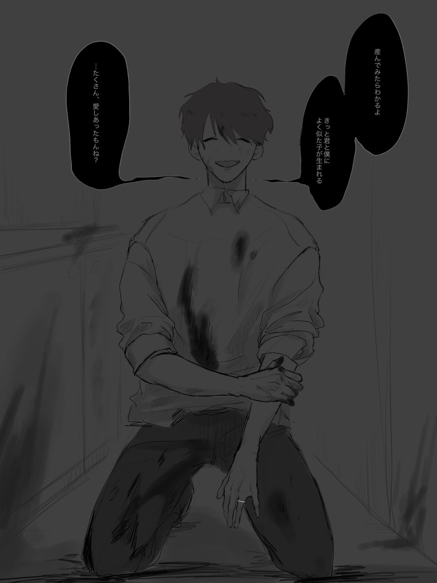 2k_Wait's tweet photo. 帰ったら旦那が死んでた https://t.co/63kZd7Opd2