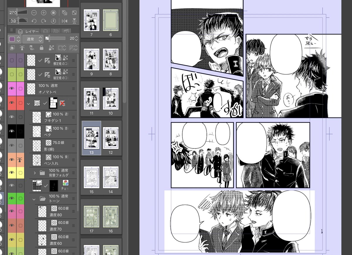 コルクラボ卒制はGW中にペン入れ完了します！！！！！！！（背水の陣（ペン入れあと20ページ（ペースが遅すぎる https://t.co/i1Y8uZp1RH
