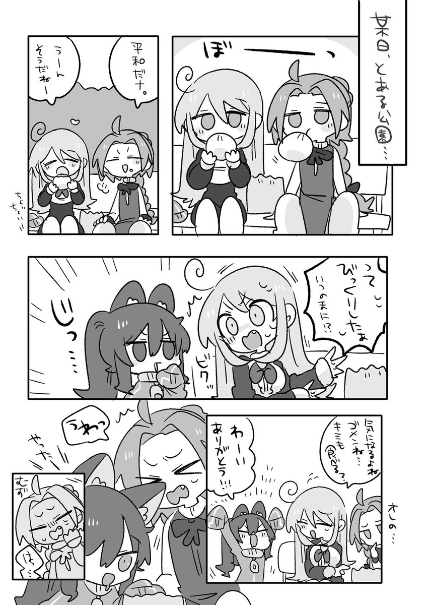 敬愛するたま氏(@nekoyoshi0925)宅の子達とうちよそ漫画描きました😘💕
ふざけてないです(ふざけてる)
めっちゃ描くの楽しかったです💪✨ 
