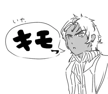おくちわるわる烏賀陽
 #リクるか症候群 