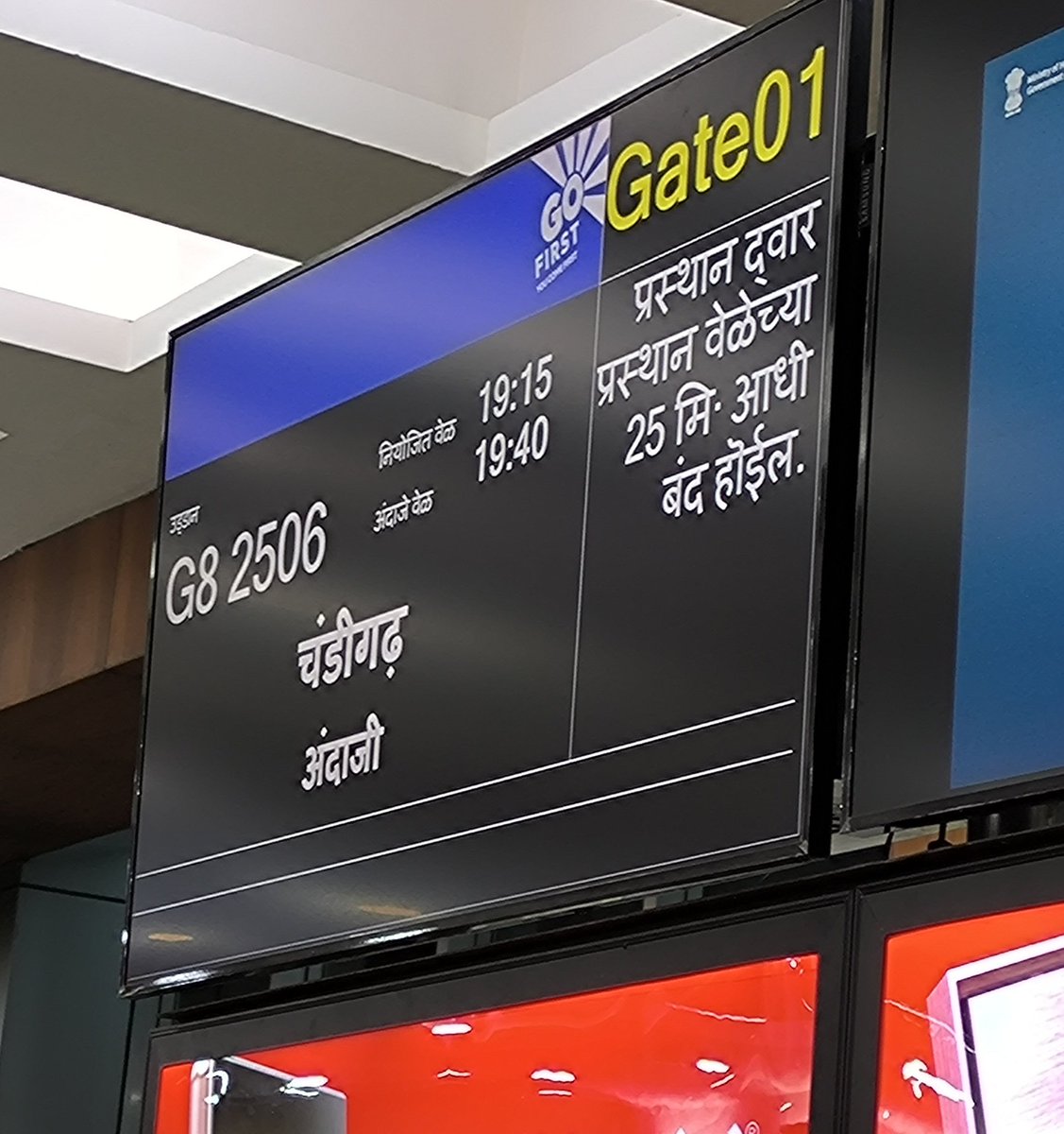 itsraksrai's tweet photo. @GoFirstairways high time to change your name to #GoLast frm #GoFirst as it has become your habit now with indiscipline in your flight timings. Staff is clueless, passengers are left with no accurate info, even the screen is not getting updated.
@DGCAIndia time to intervene. https://t.co/pvQf6DQpLa