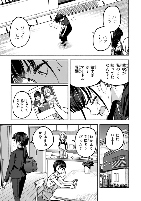 (3/16)