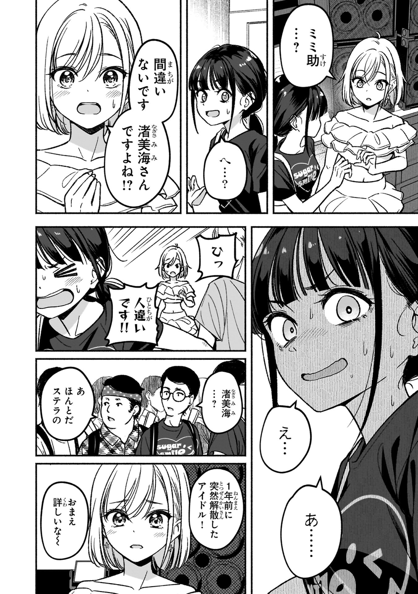 (2/16)
