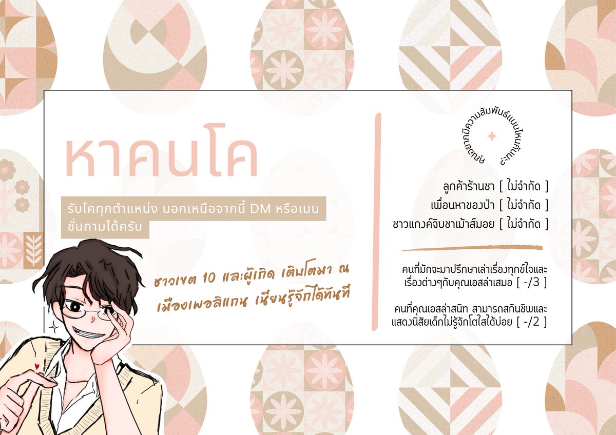 เอสล่า ฮันท์ || เจ้าของไร่ชา ( แอคทีฟแค่ตอนดึก ) tweet media