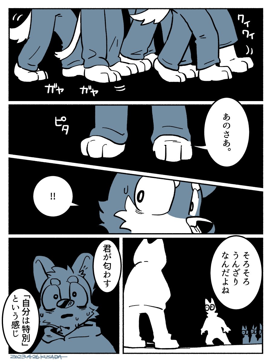 grassskipper's tweet photo. https://t.co/LJYBGMrYsY