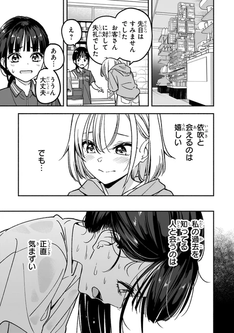 (5/16)