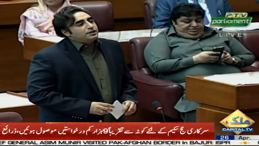 CapitalTVLive's tweet photo. The 90 day clause was not broken by us | Bilawal Bhutto
🟡Live Coverage: https://t.co/rq9lXhnLVI
#CapitalTV #CapitalTVLive
@MediaCellPPP @BBhuttoZardari
#NationalAsembly #Parliament https://t.co/xel1giNcxY