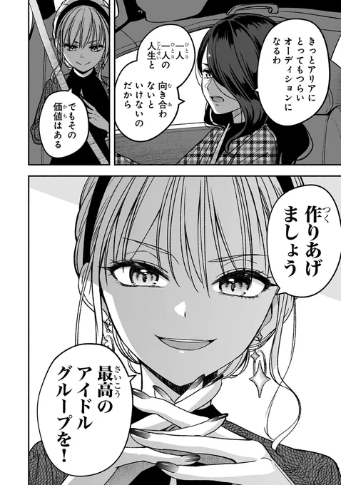 (16/16)
