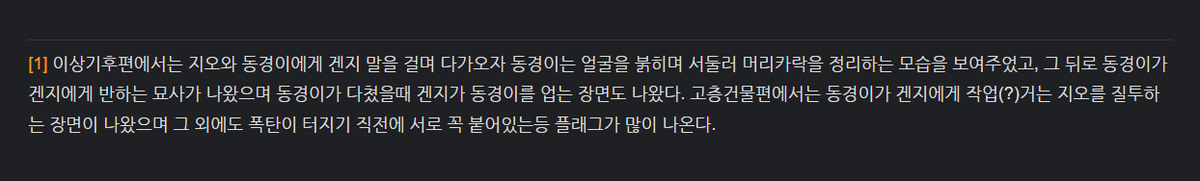 Hh_rla03's tweet photo. 살아남기 지오 시리즈
겐지동경
얘들아 이거함만 봐줘 나 자물쇠도 풀었잖아
박학다식팔방미인겉바속촉도련님이랑
천재첼리스트당돌미소녀 어떤데 https://t.co/YvNAmGslFS