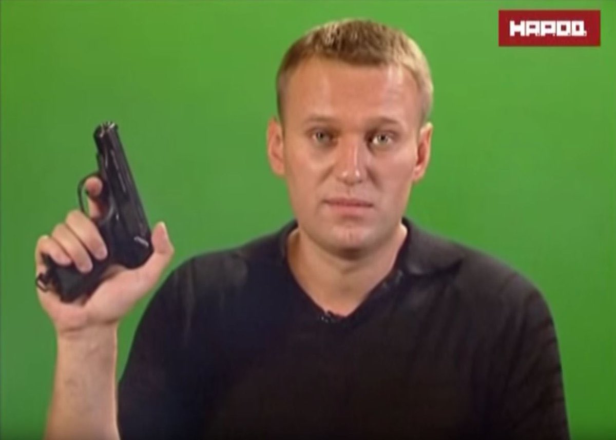 Навальный с пистолетом