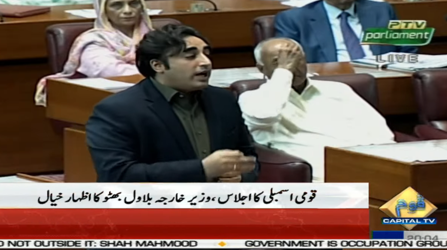 CapitalTVLive's tweet photo. Supreme Court's duty is to interpret the Constitution not to amend it | Bilawal Bhutto
🟡Live Coverage: https://t.co/rq9lXhnLVI
#CapitalTV #CapitalTVLive
@MediaCellPPP @BBhuttoZardari
#NationalAsembly #Parliament https://t.co/ZsQxmbfmCw