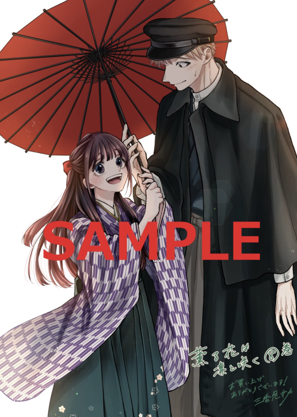 高質 ♢薫る花は凛と咲く 全巻8冊 特典 イラストカード 最新刊8巻 新品