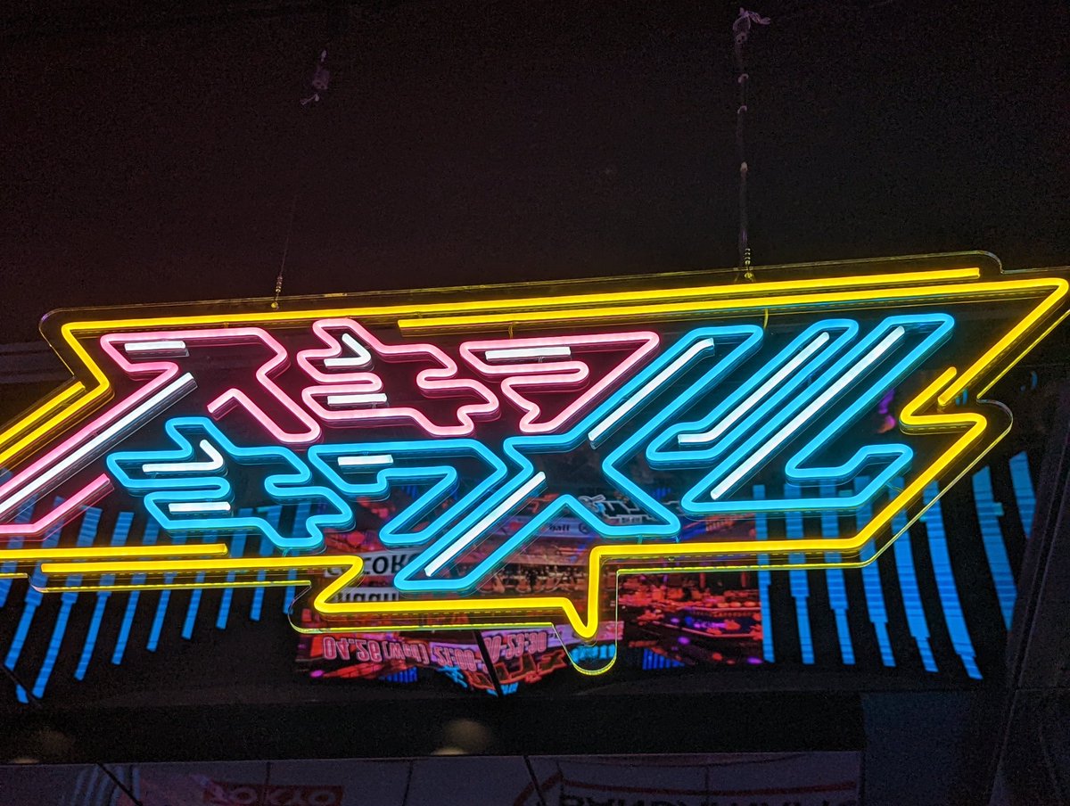 Too much to share from the trip so far so here's where we had dinner tonight! I'll try and post some more photos when I find the time ^_^

#kabukichotower