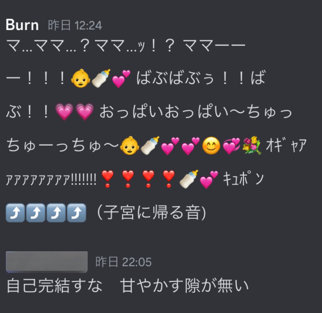 BurnVrc's tweet photo. 寝 https://t.co/Ds6zpOHNgV