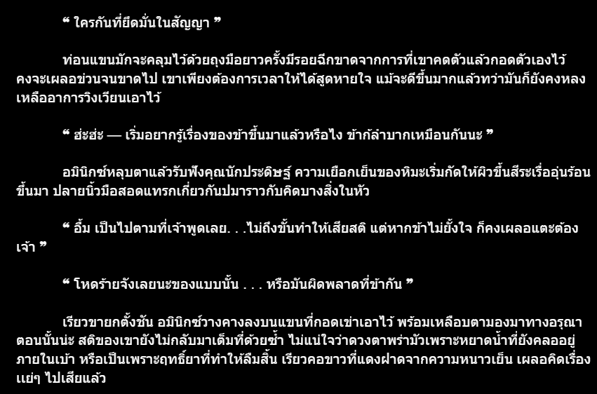 Ominix_skycot's tweet photo. @Aruna_skycotl (+) https://t.co/K2Y1ONylHo