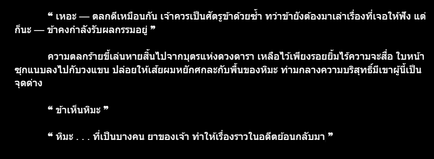 Ominix_skycot's tweet photo. @Aruna_skycotl https://t.co/jnJ3N5x7JR