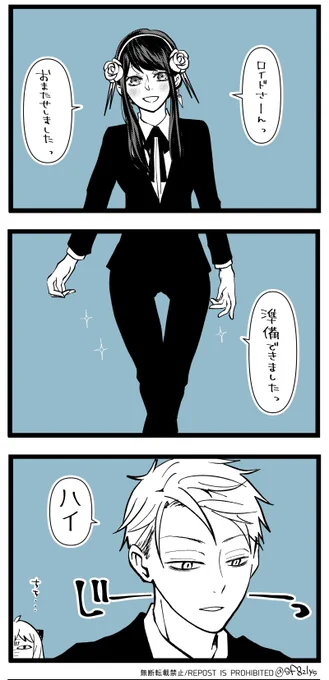 魅惑の三角形
※ロヨ 