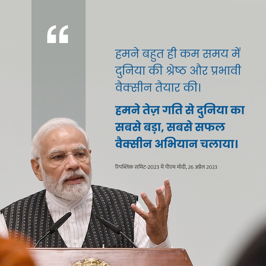 PMO India on Twitter "In times of crisis, India chose the path of self