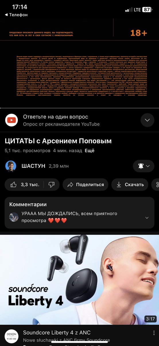 impranwine's tweet photo. ЧЕЕЕГООО день №2 https://t.co/Lm9TjueVoi