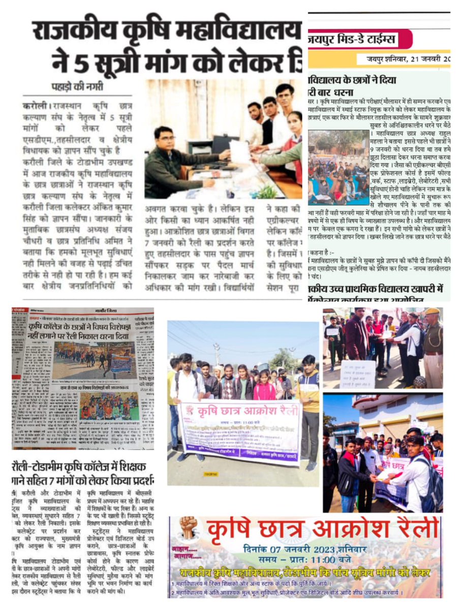 RAMPREMKARAULI's tweet photo. #COA_29_New
 I am writing the result today, which will start tomorrow, every drop of my blood will bring revolution.
 #Agriculture_Minister_call_listen
#कृषि_मंत्री_पुकार_सुनो @KatariaLalchand
@DrKirodilalBJP 
@Agri_Blood_Raj 
@RajCMO 
@DrBDKallaINC @hanumanbeniwal https://t.co/pAPoNDhcbw