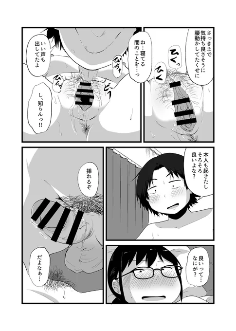 (7/9) 