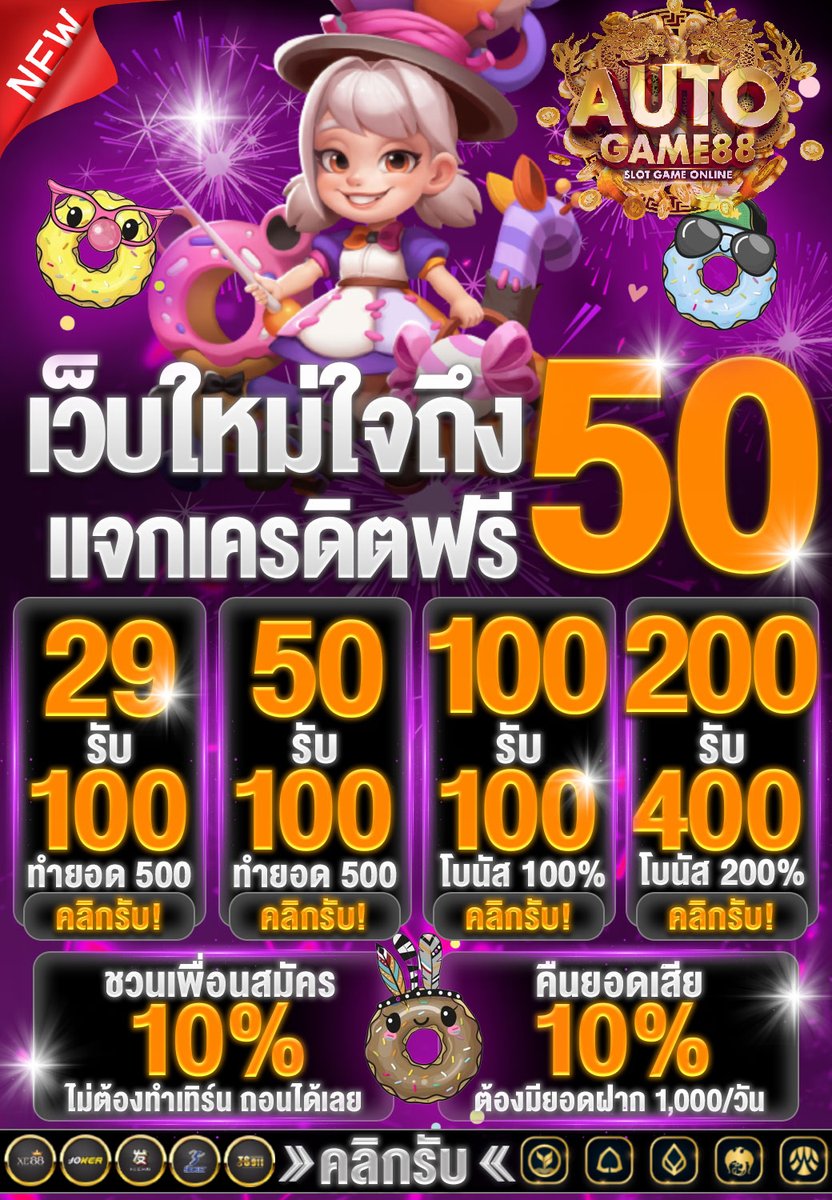 ศูนย์รวมของฟรี tweet media