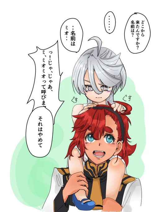 なんかわからんが小さくなってどうしようかと半泣きになっていたところ自分だと気づいていないスレッタへ咄嗟に雑な偽名を名乗るミオリネさん
#スレミオ 